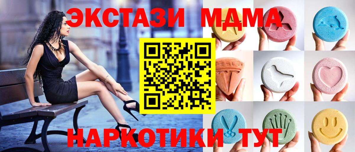 ЭКСТАЗИ  Ecstasy louis Vuitton  Вход с VPN  Ecstasy Cube  Саров 
