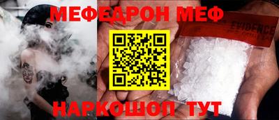 кокаин VHQ Будённовск