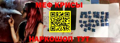 метамфетамин Бугуруслан