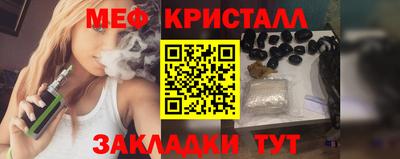 метамфетамин Бугуруслан