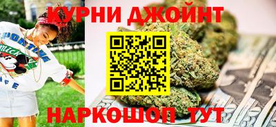метамфетамин Бугуруслан