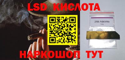 кокаин VHQ Будённовск