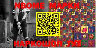 кокаин VHQ Будённовск