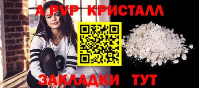 COCAINE Бузулук