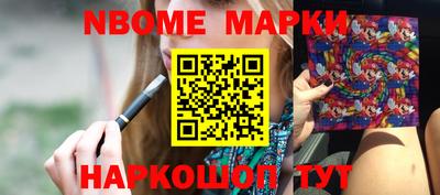 кокаин VHQ Будённовск