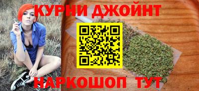 метамфетамин Бугуруслан