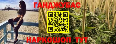 метамфетамин Бугуруслан