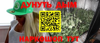 COCAINE Бузулук