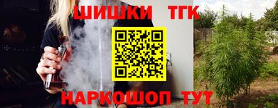 метамфетамин Бугуруслан