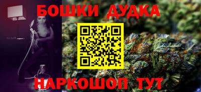 кокаин VHQ Будённовск