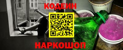COCAINE Бузулук