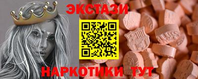метамфетамин Бугуруслан