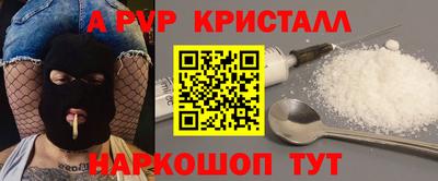 кокаин VHQ Будённовск