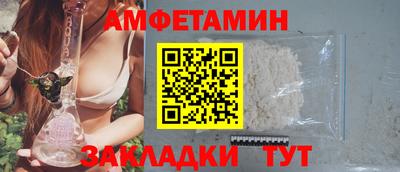 метамфетамин Бугуруслан