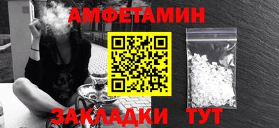 COCAINE Бузулук