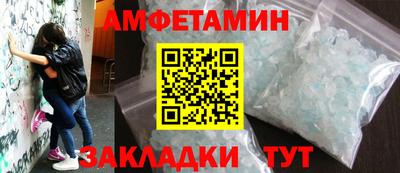 COCAINE Бузулук