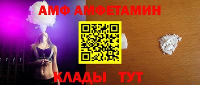 COCAINE Бузулук