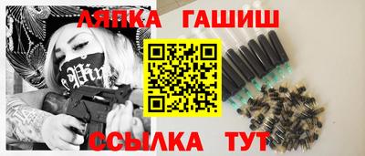 метамфетамин Бугуруслан