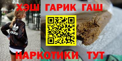 метамфетамин Бугуруслан