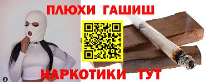 кокаин VHQ Будённовск