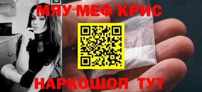 метамфетамин Бугуруслан