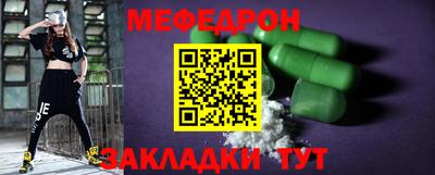 метамфетамин Бугуруслан