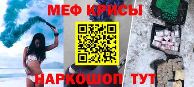 COCAINE Бузулук