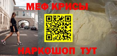метамфетамин Бугуруслан