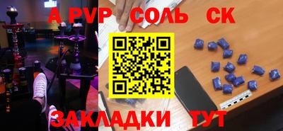 COCAINE Бузулук