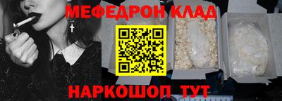 COCAINE Бузулук