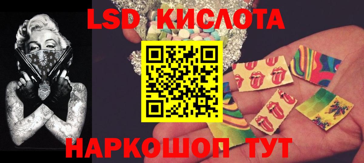 Лсд 25 экстази кислота  ЛСД экстази ecstasy  Вход с VPN  Лсд 25 экстази  Саров 
