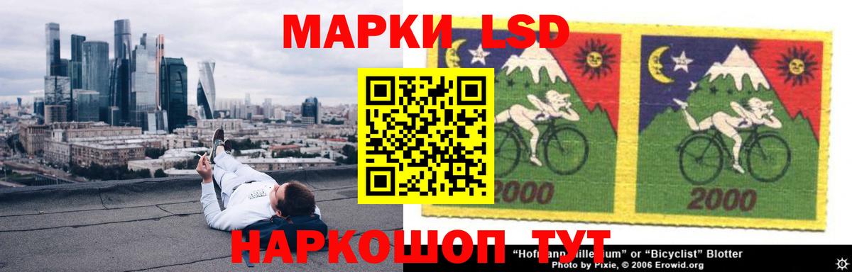 ЛСД экстази ecstasy Саров