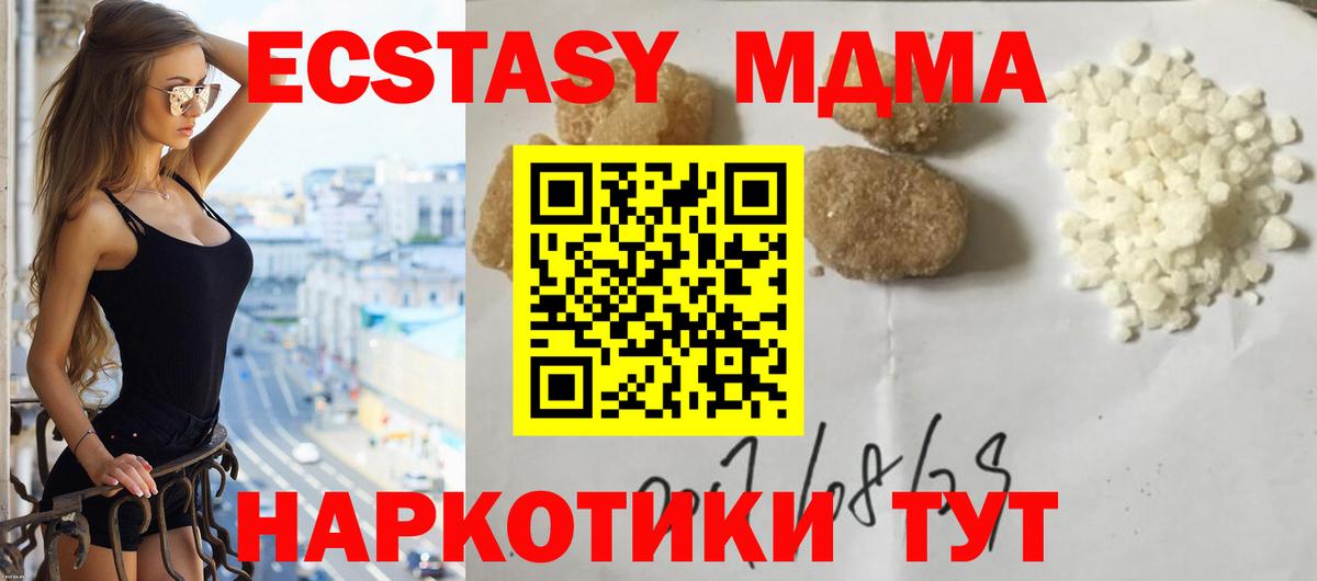 MDMA crystal  Вход с VPN  Саров  MDMA молли 
