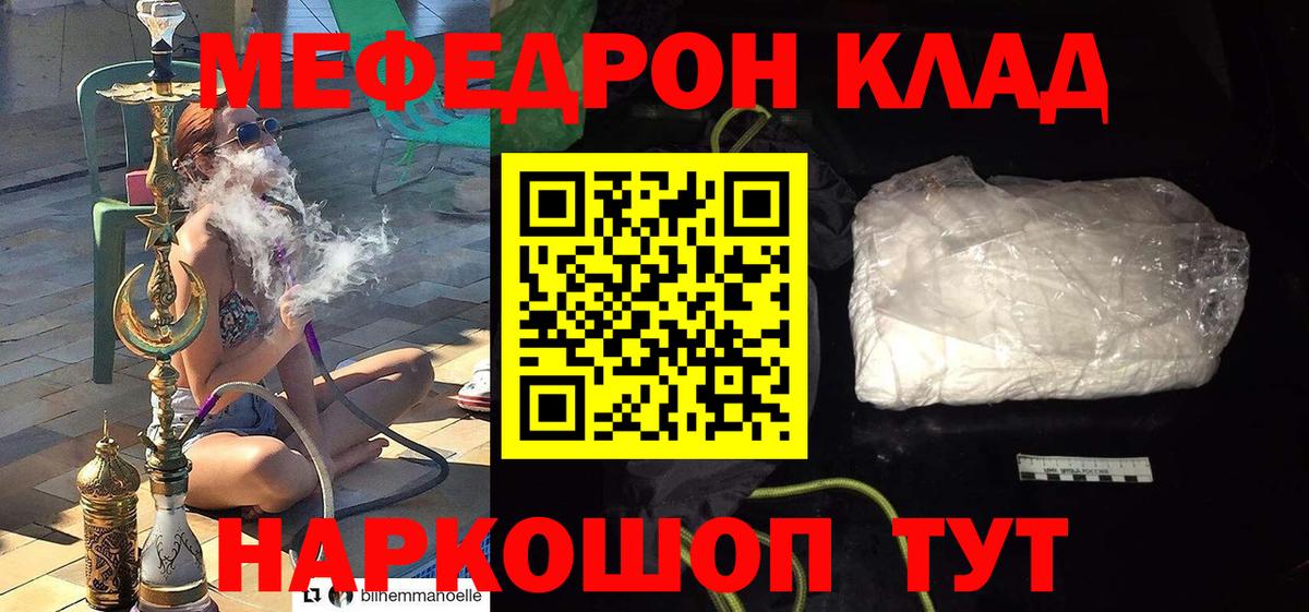 МЕФ Саров