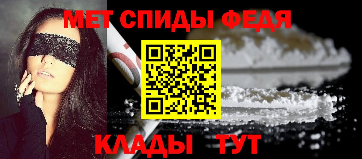 Саров  Метамфетамин винт  Вход с VPN 