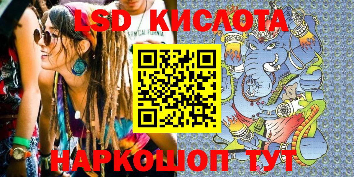 Марки NBOMe 1,8мг Саров