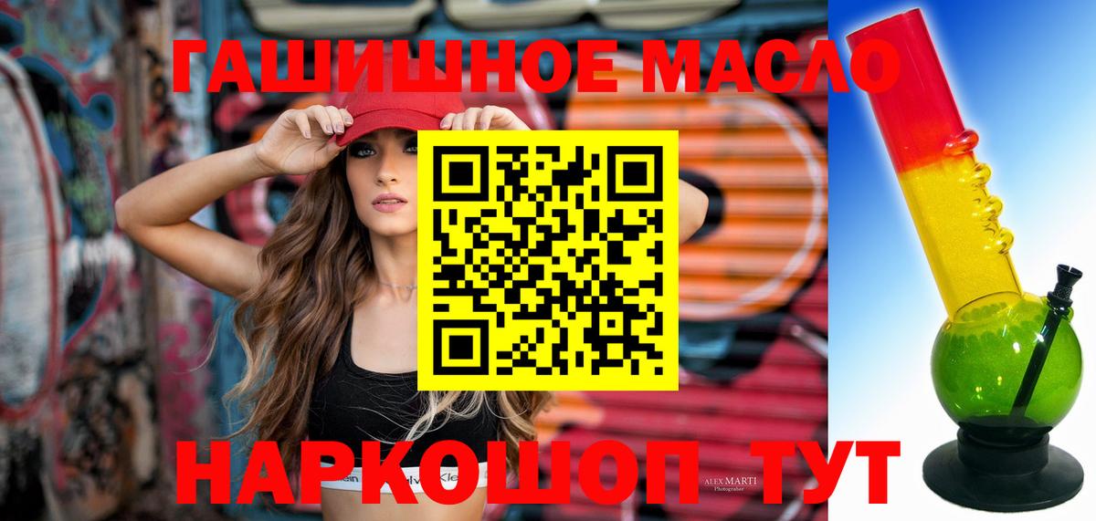 Дистиллят ТГК вейп с тгк Саров